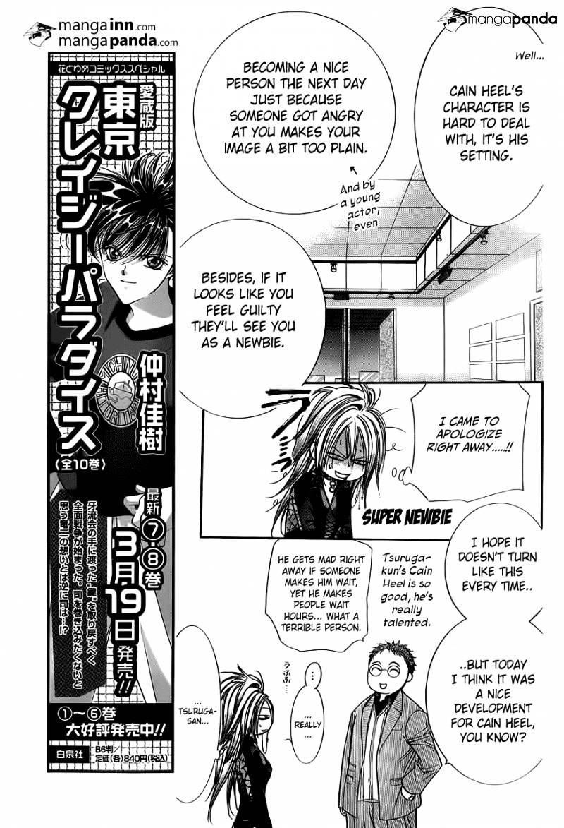 Read Skip Beat! Manga Online