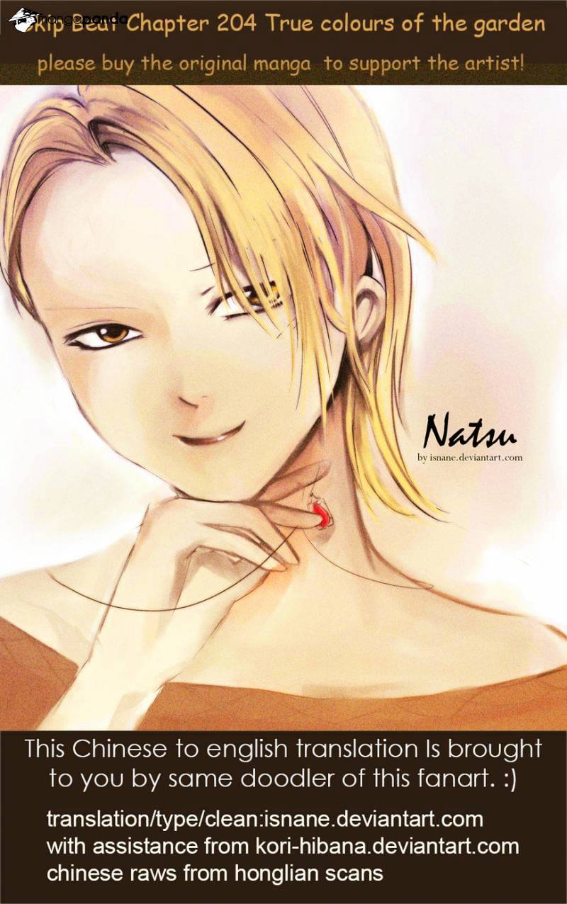 Read Skip Beat! Manga Online