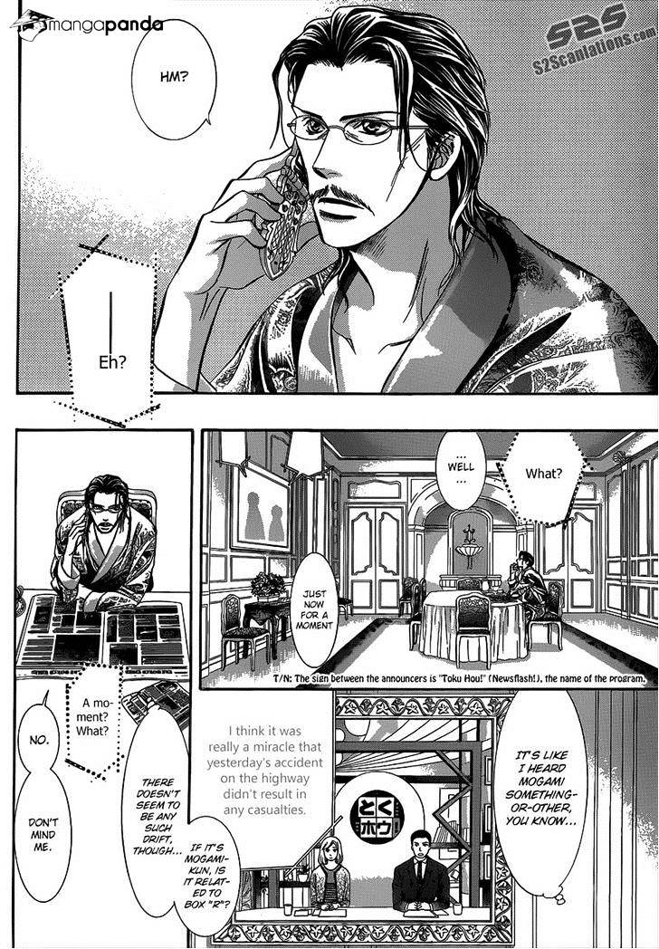 Read Skip Beat! Manga Online