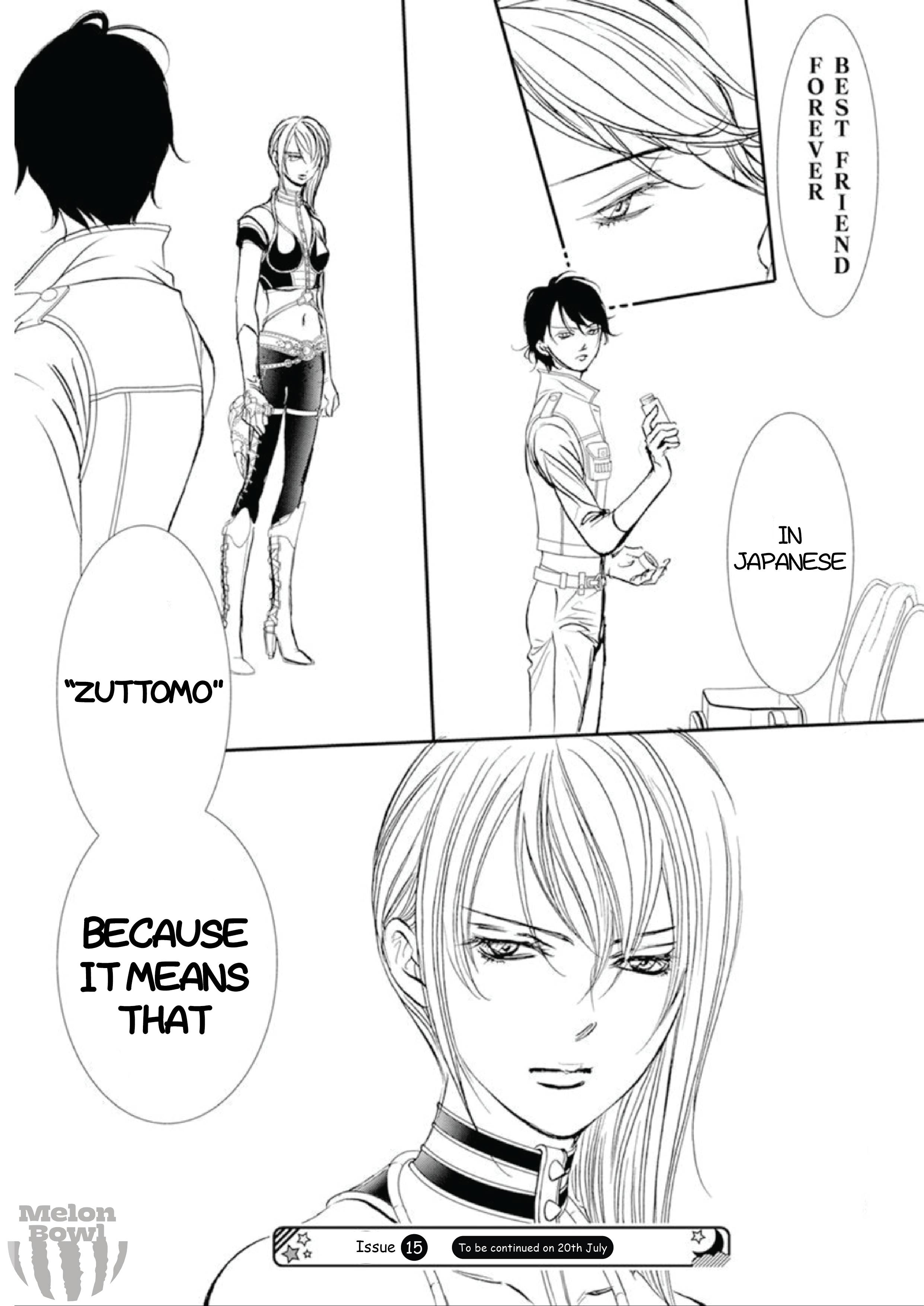 Read Skip Beat! Manga Online