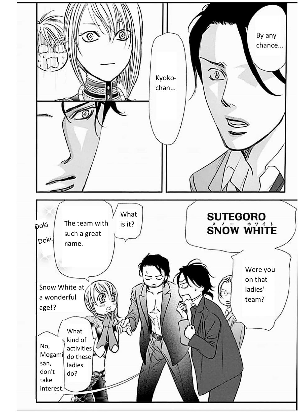 Read Skip Beat! Manga Online