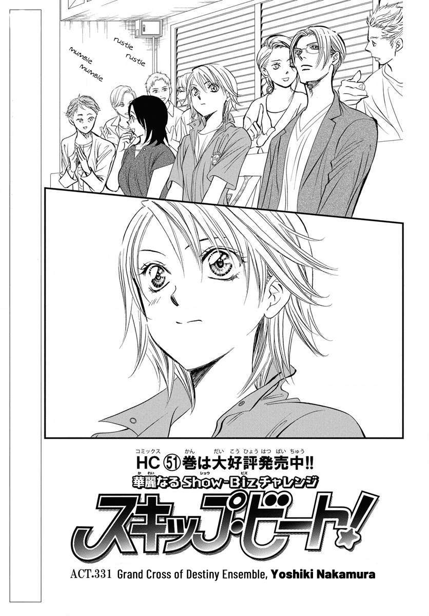 Read Skip Beat! Manga Online