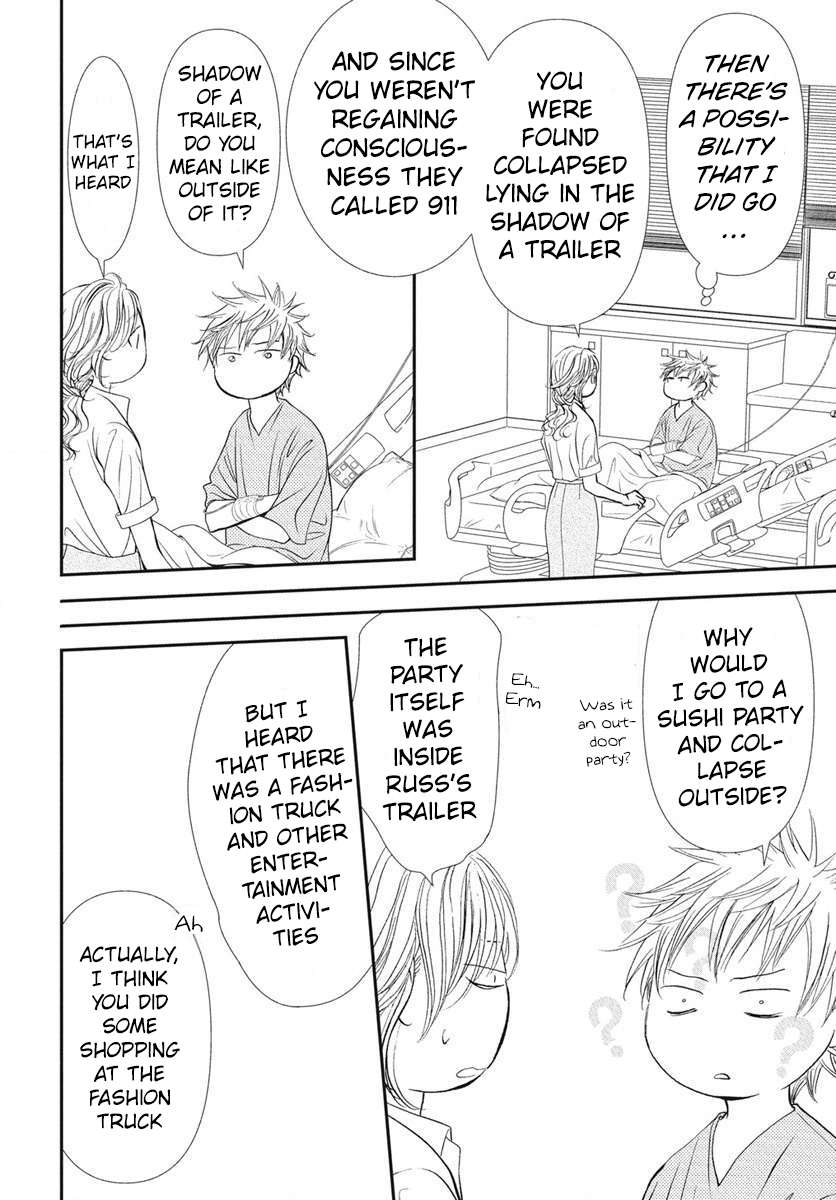 Read Skip Beat! Manga Online