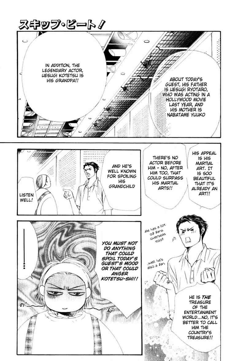 Read Skip Beat! Manga Online
