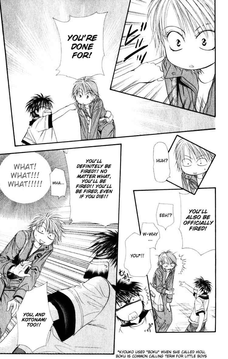 Read Skip Beat! Manga Online