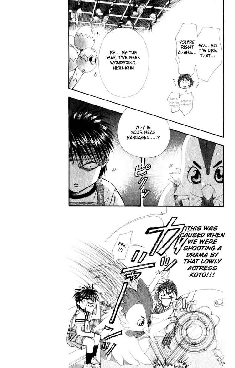 Read Skip Beat! Manga Online