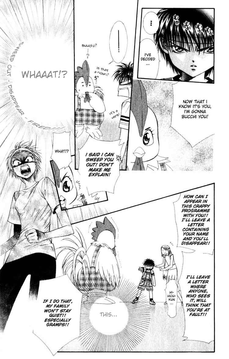 Read Skip Beat! Manga Online