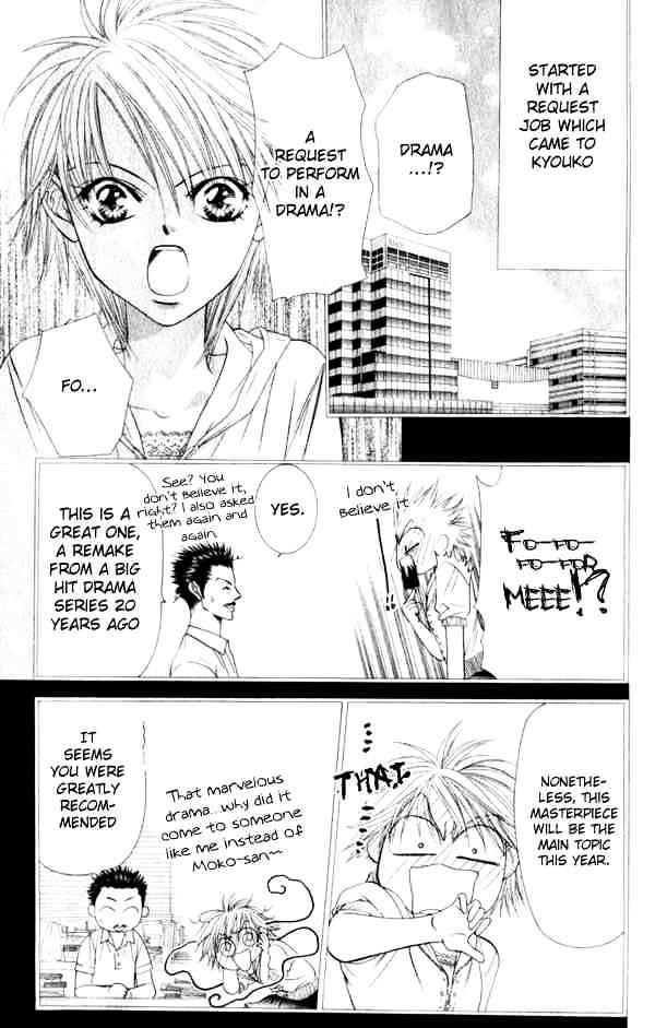 Read Skip Beat! Manga Online