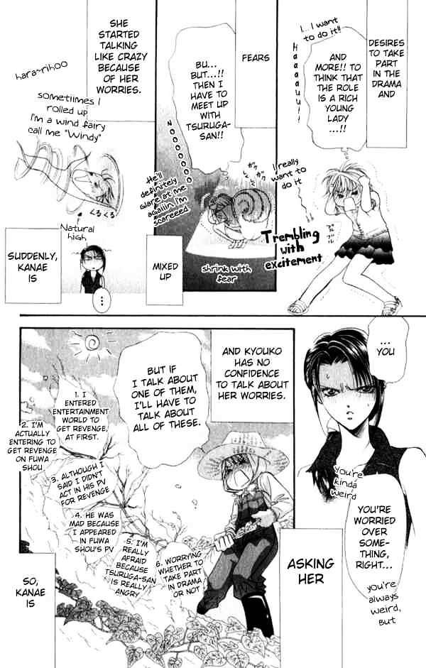 Read Skip Beat! Manga Online