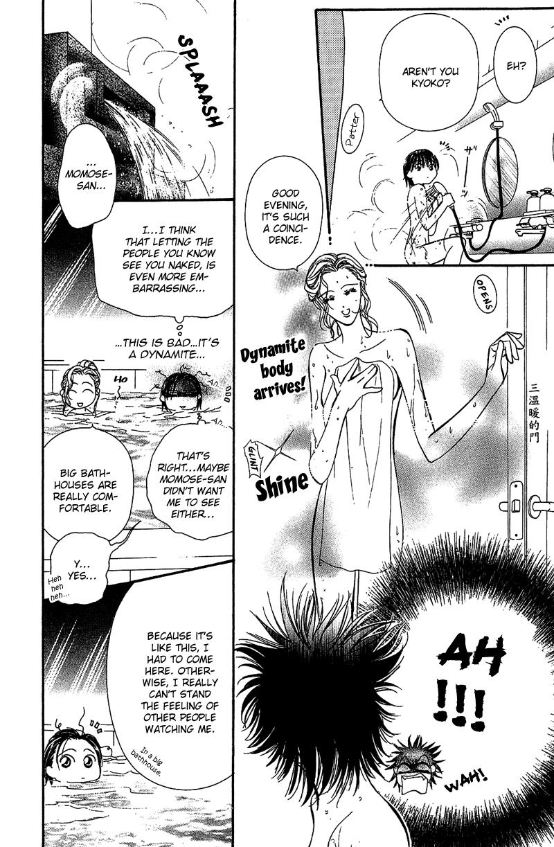 Read Skip Beat! Manga Online