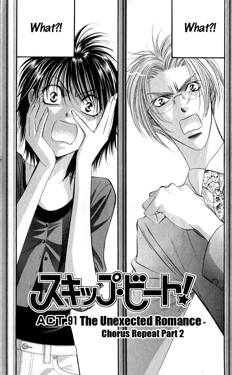 Read Skip Beat! Manga Online