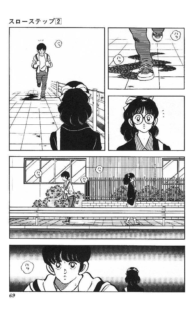 Read Slow Step Manga Online
