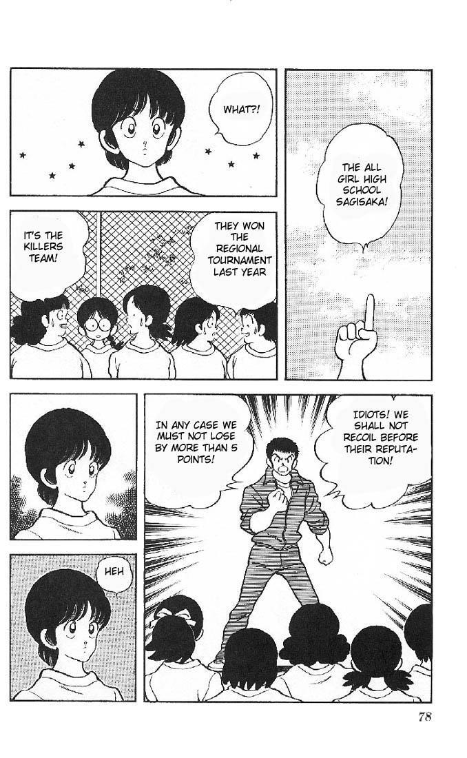 Read Slow Step Manga Online