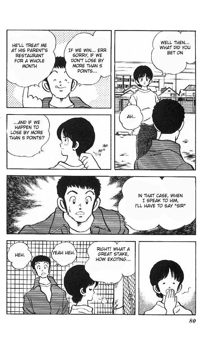 Read Slow Step Manga Online