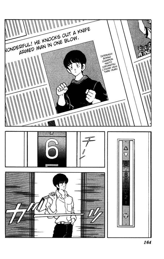 Read Slow Step Manga Online
