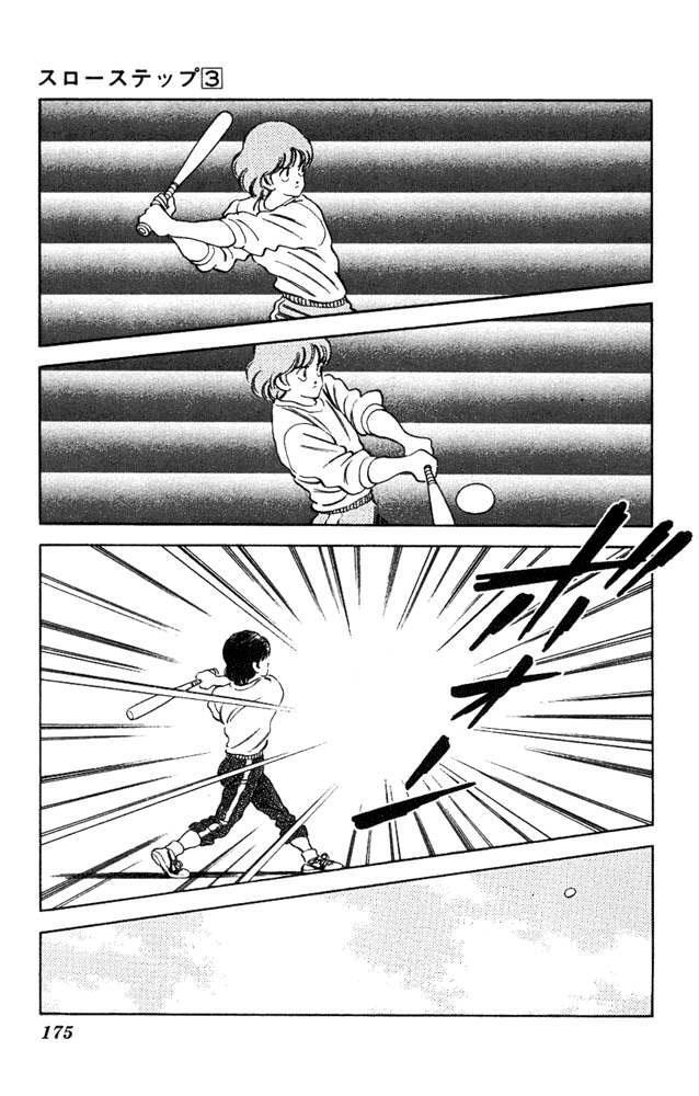 Read Slow Step Manga Online