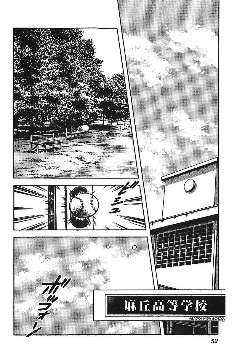 Read Slow Step Manga Online