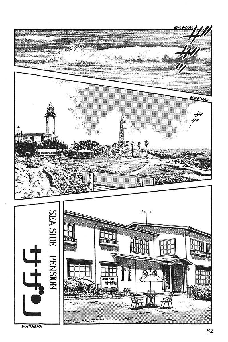 Read Slow Step Manga Online
