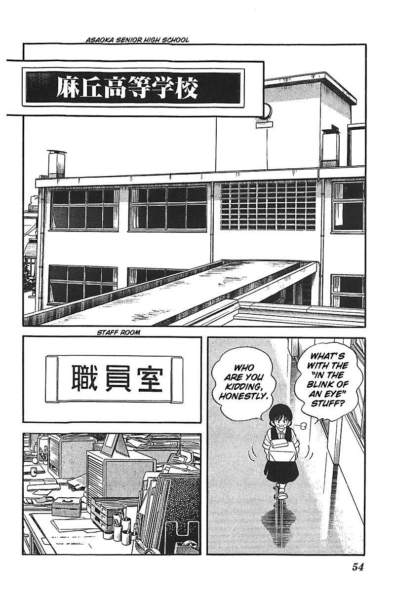 Read Slow Step Manga Online