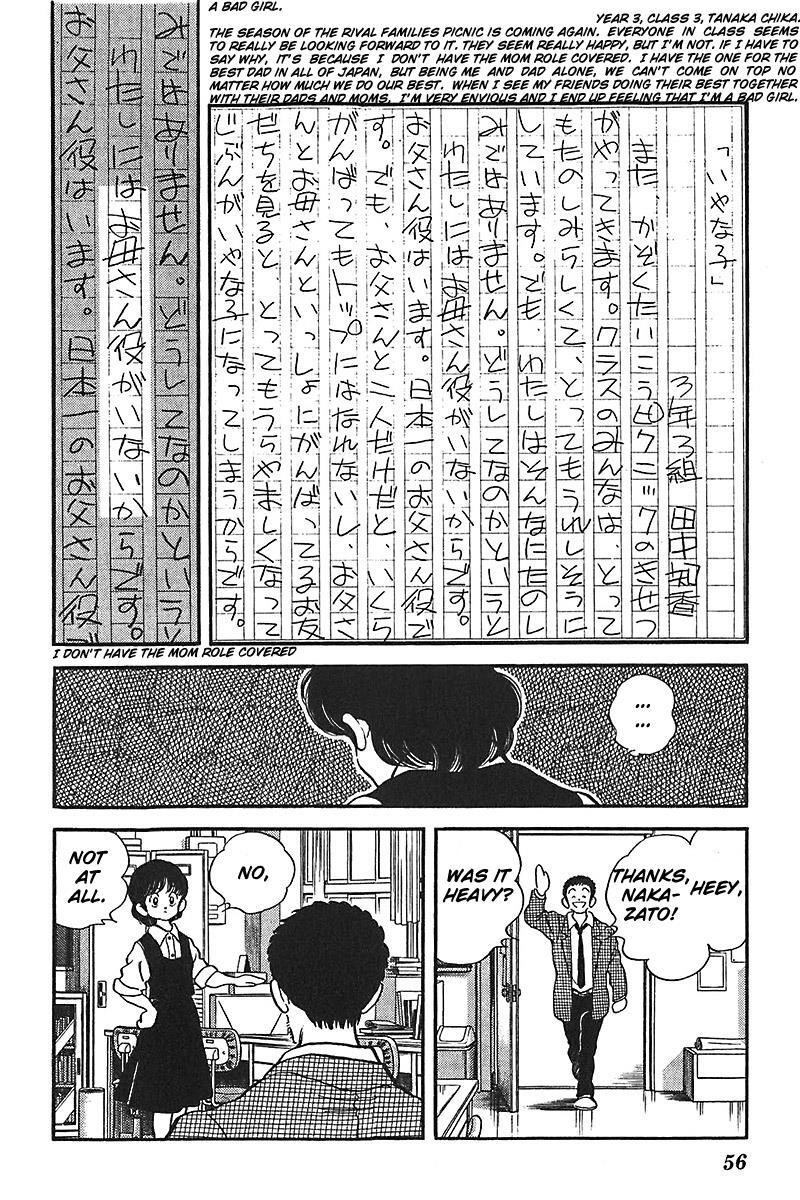 Read Slow Step Manga Online