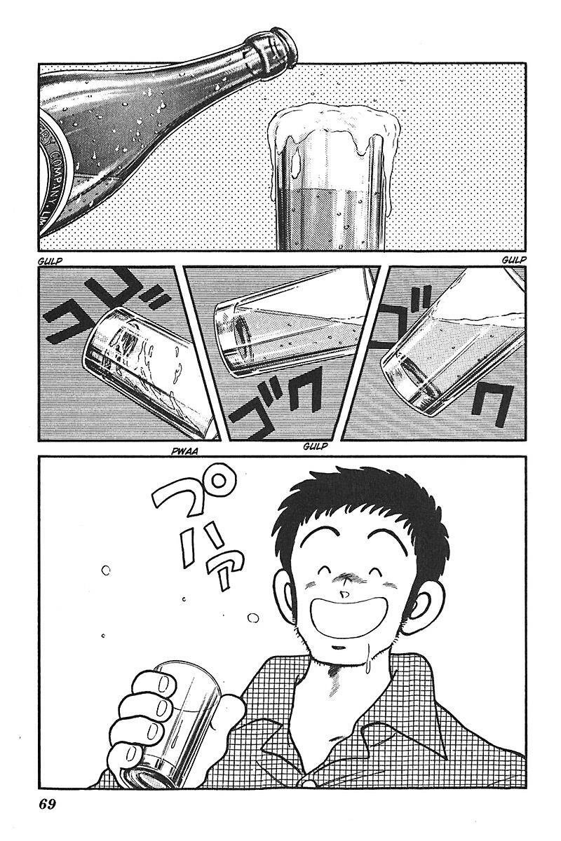 Read Slow Step Manga Online