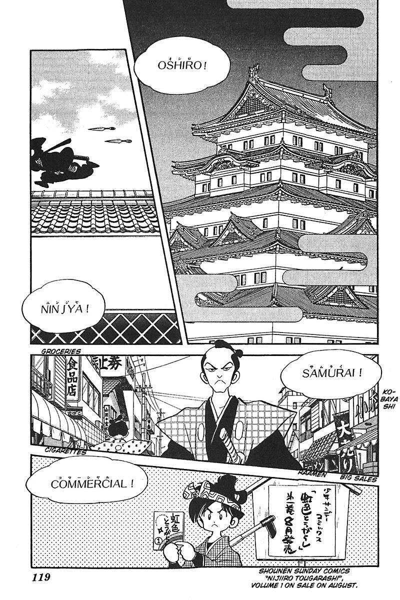 Read Slow Step Manga Online