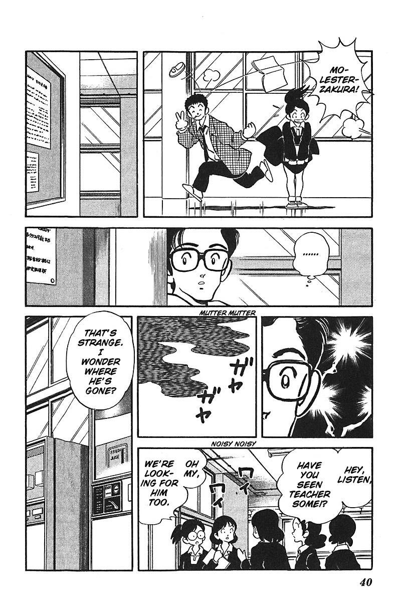 Read Slow Step Manga Online
