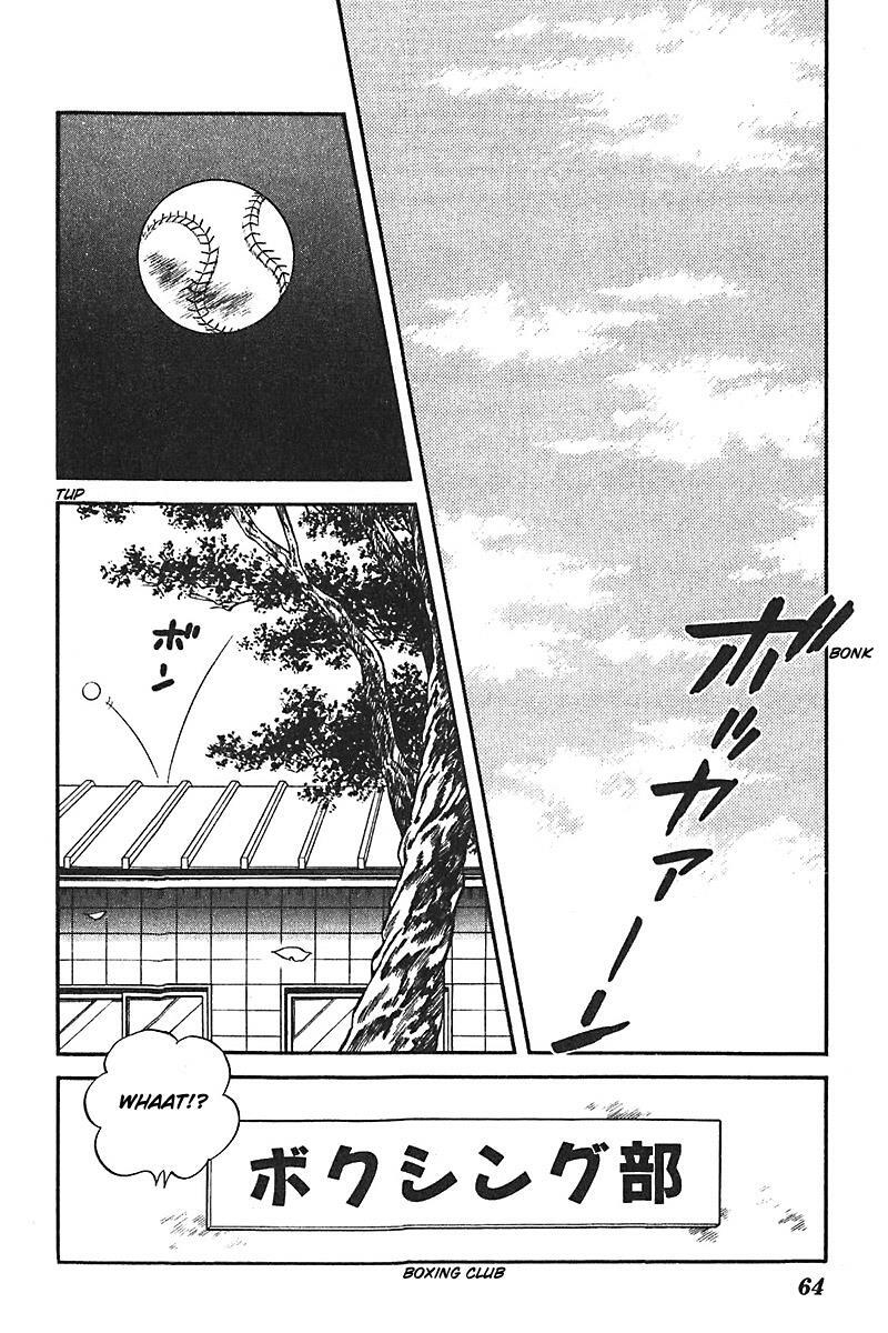 Read Slow Step Manga Online