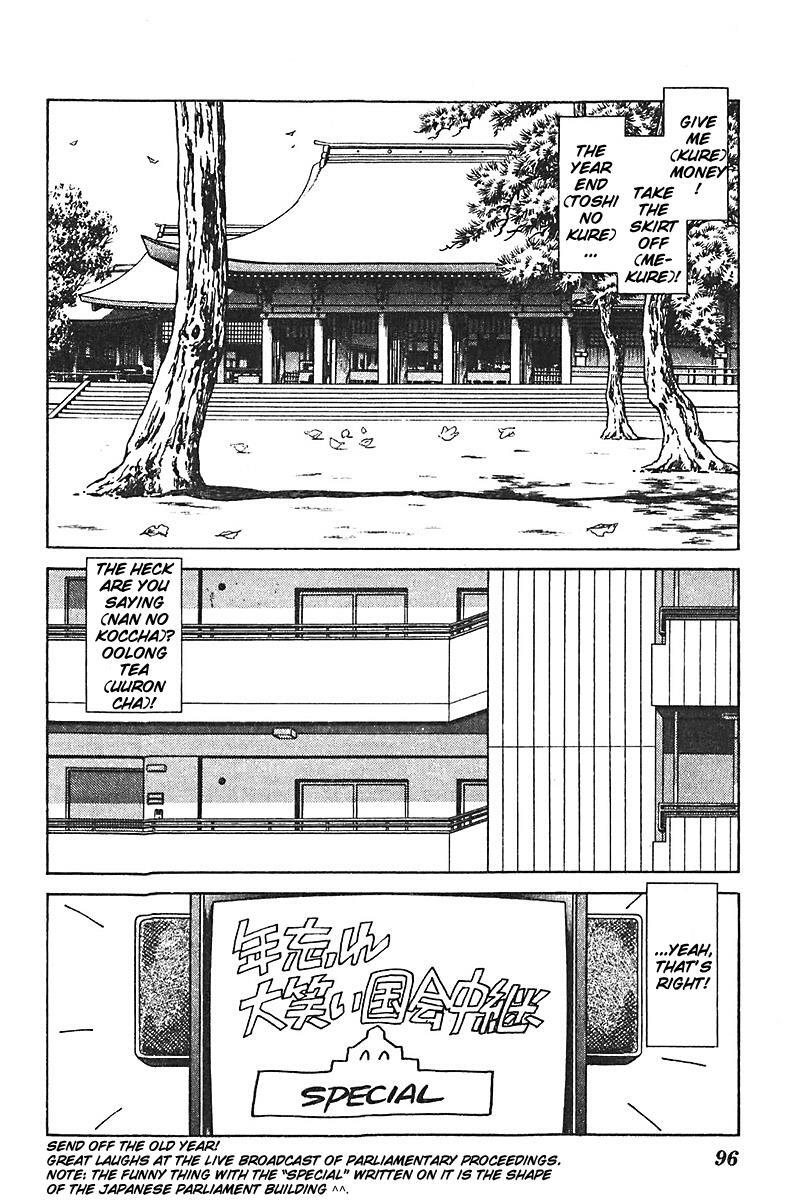 Read Slow Step Manga Online