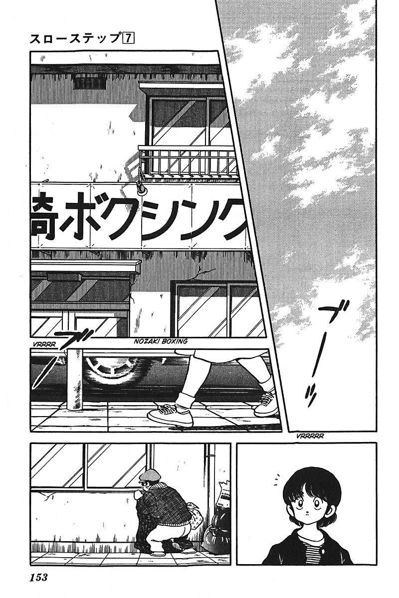 Read Slow Step Manga Online