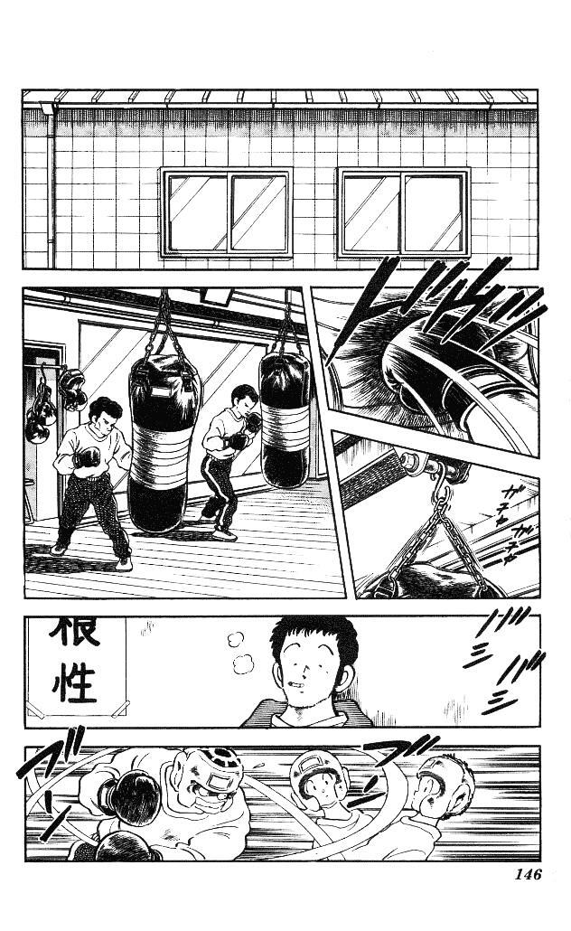 Read Slow Step Manga Online