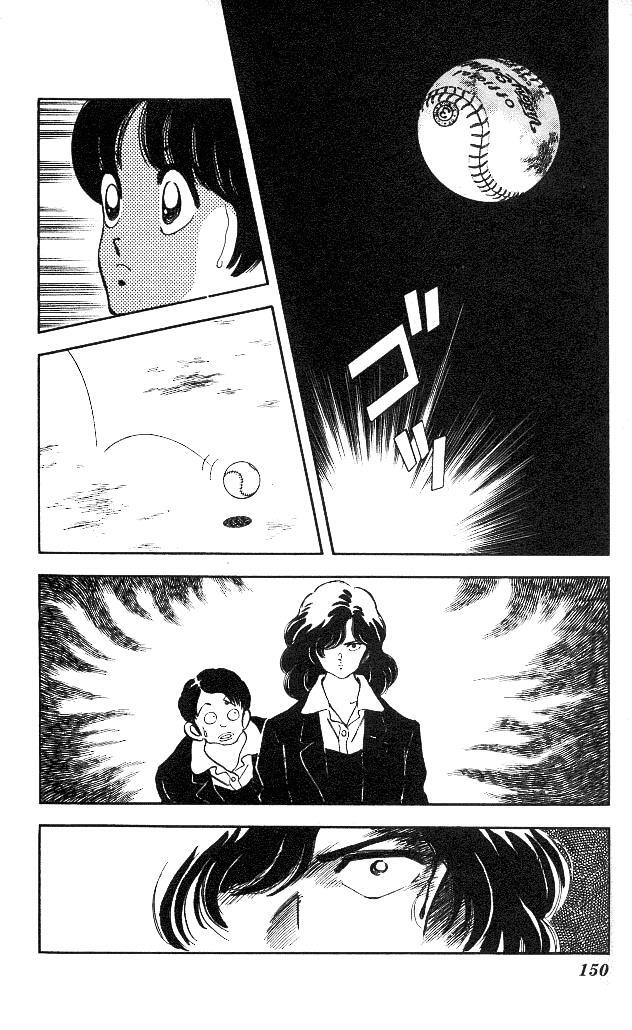 Read Slow Step Manga Online