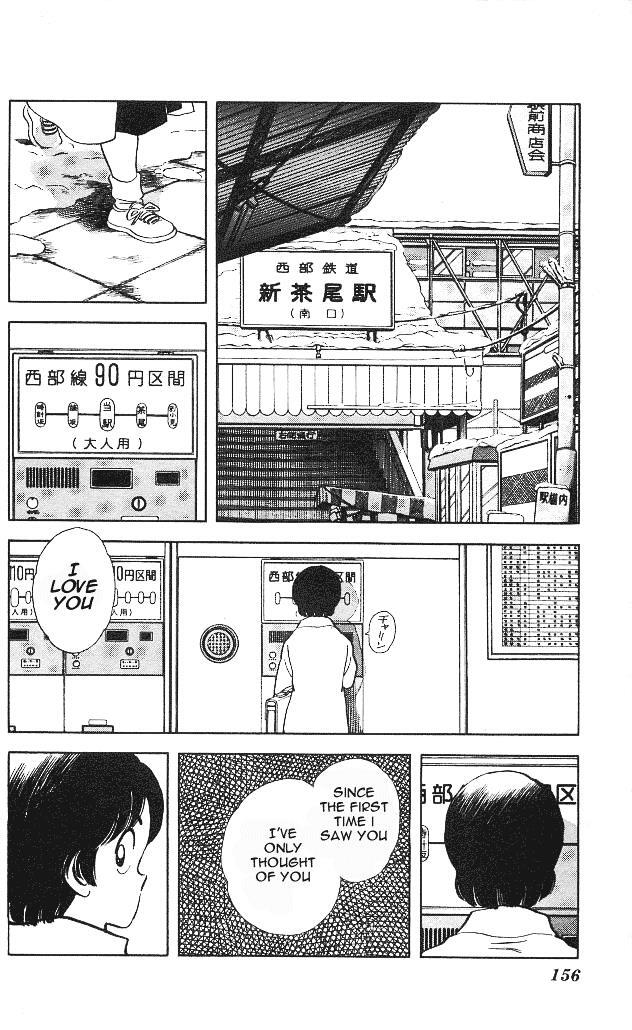 Read Slow Step Manga Online