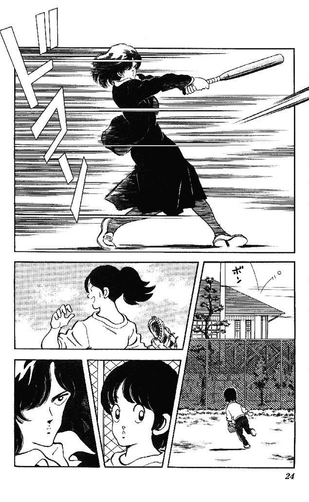 Read Slow Step Manga Online