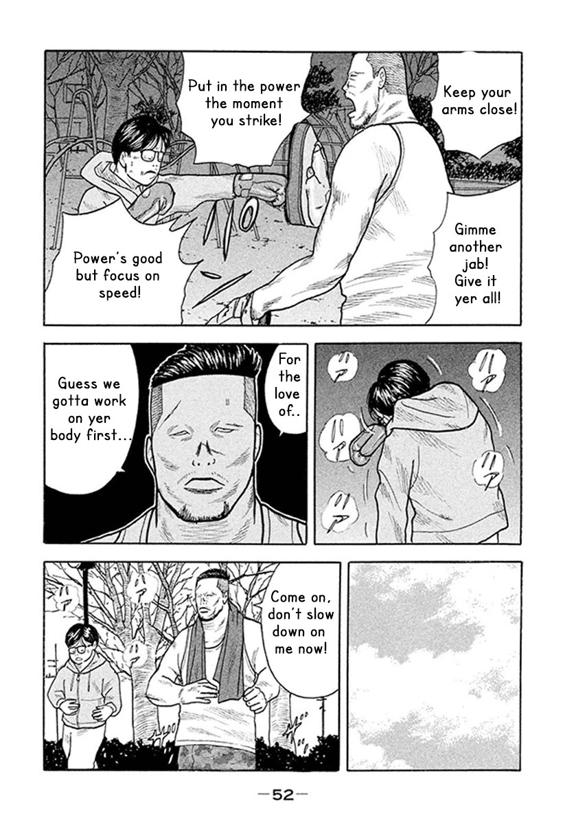 Read Smoking Manga Online