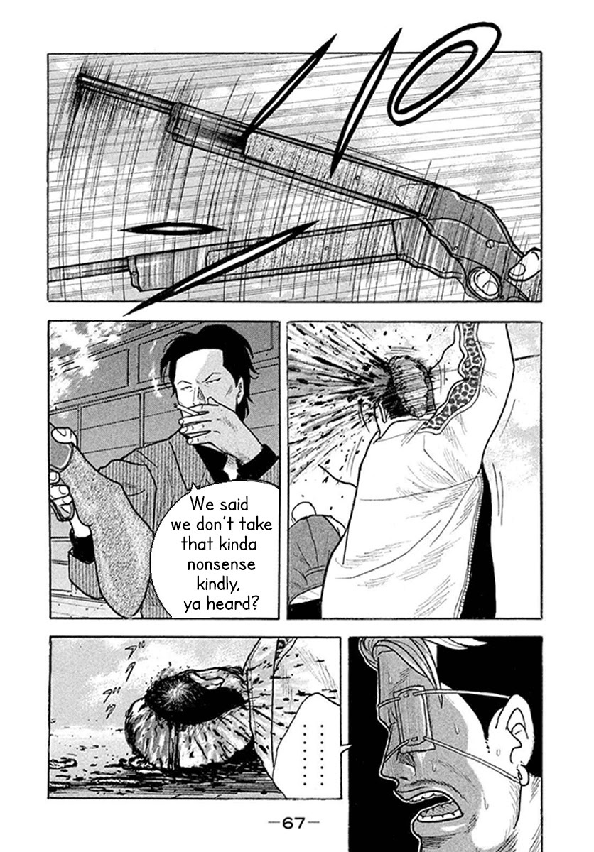 Read Smoking Manga Online