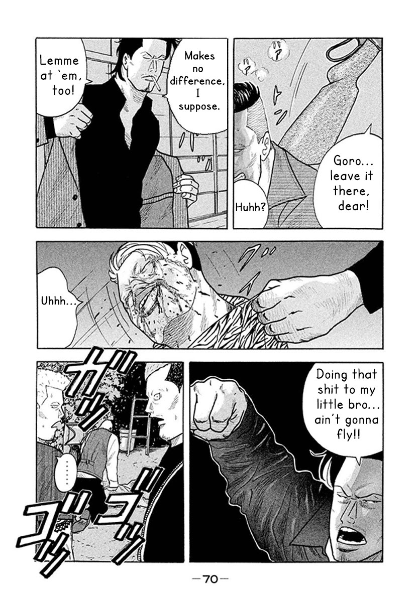 Read Smoking Manga Online