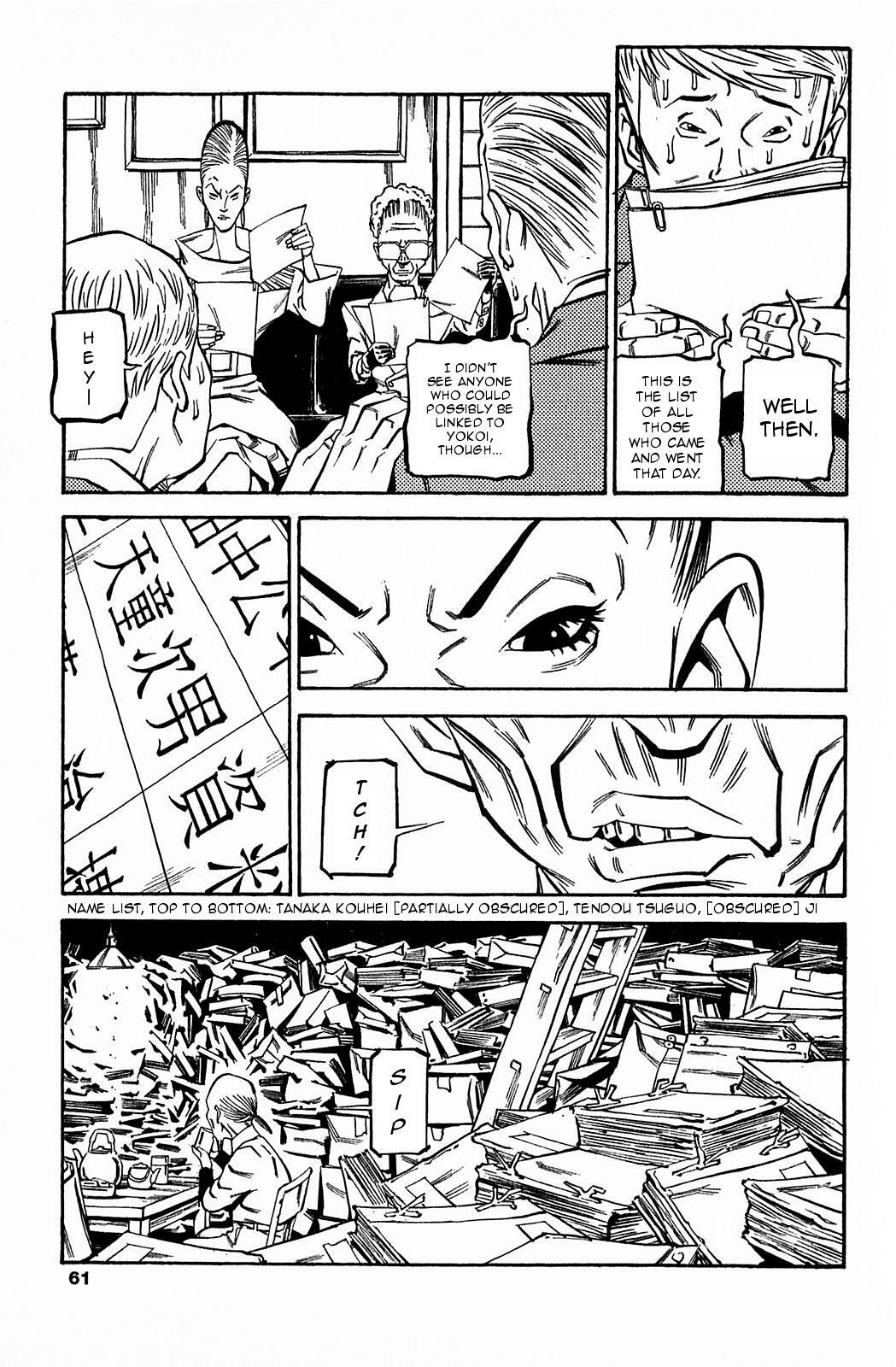 Read Soil Manga Online