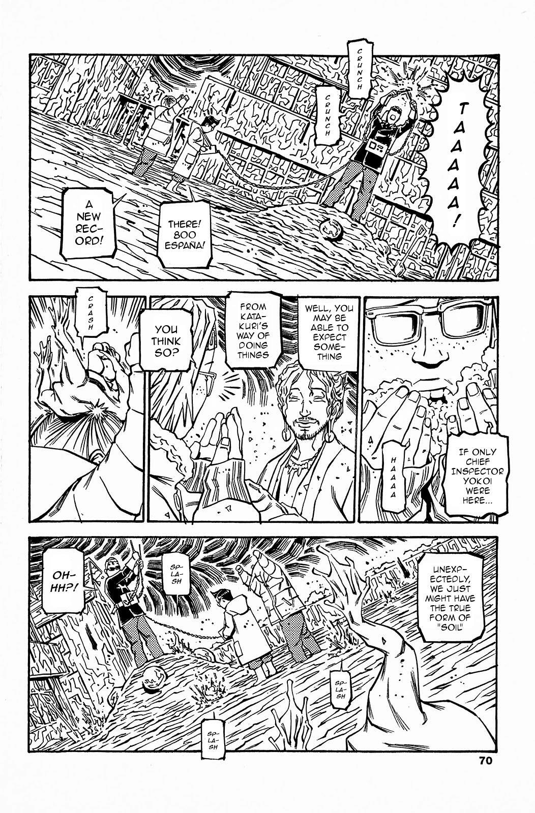 Read Soil Manga Online