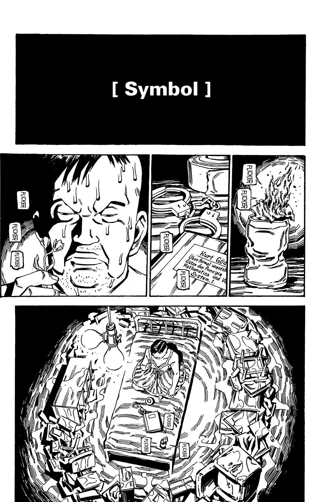 Read Soil Manga Online