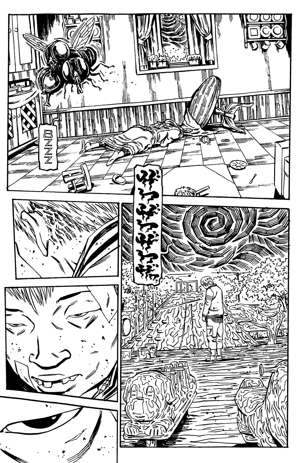 Read Soil Manga Online
