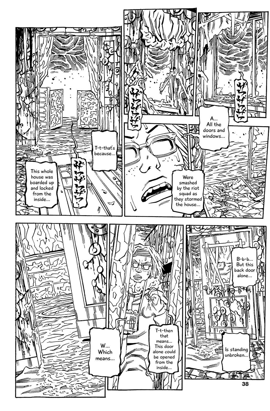 Read Soil Manga Online