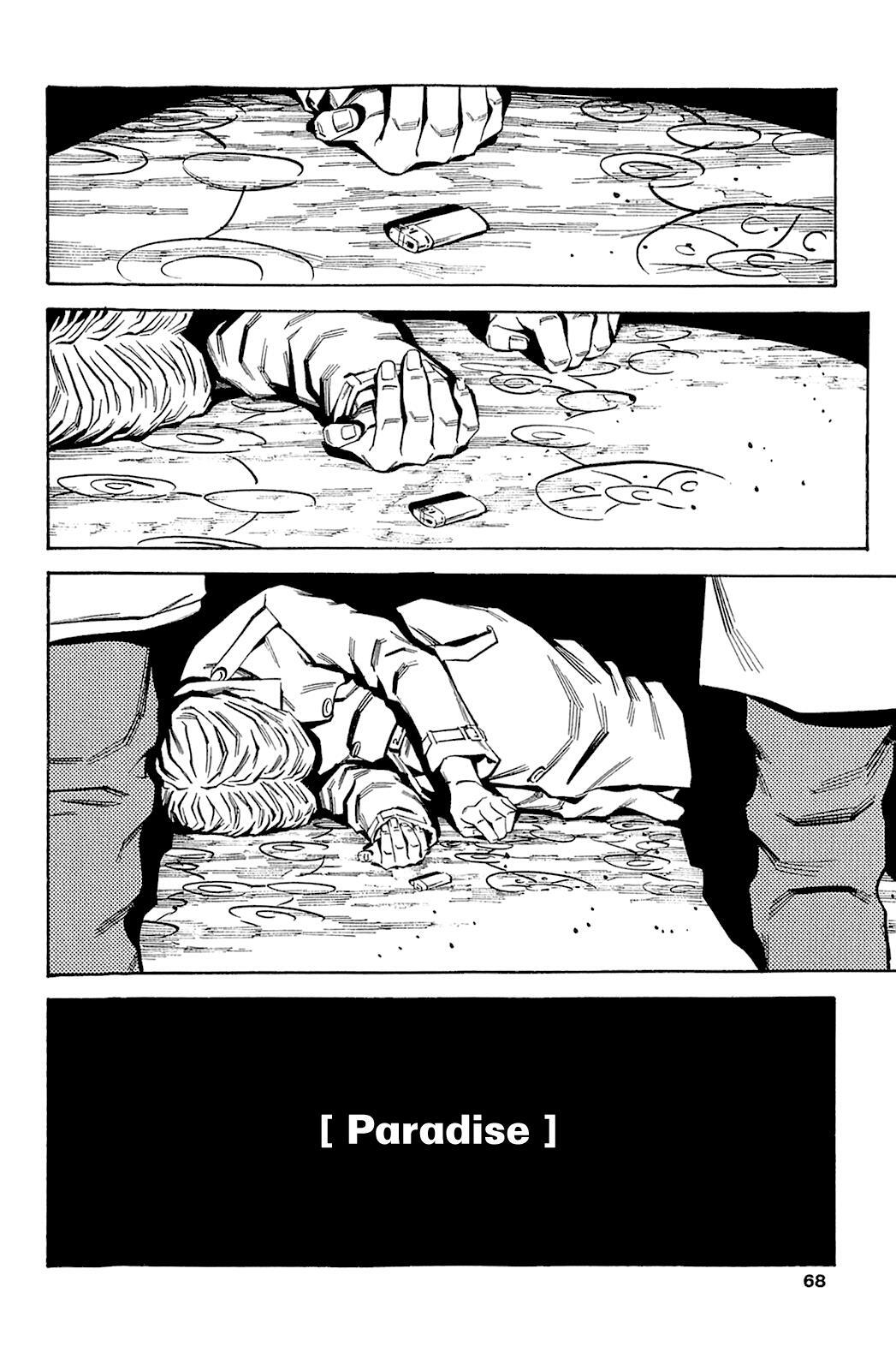 Read Soil Manga Online