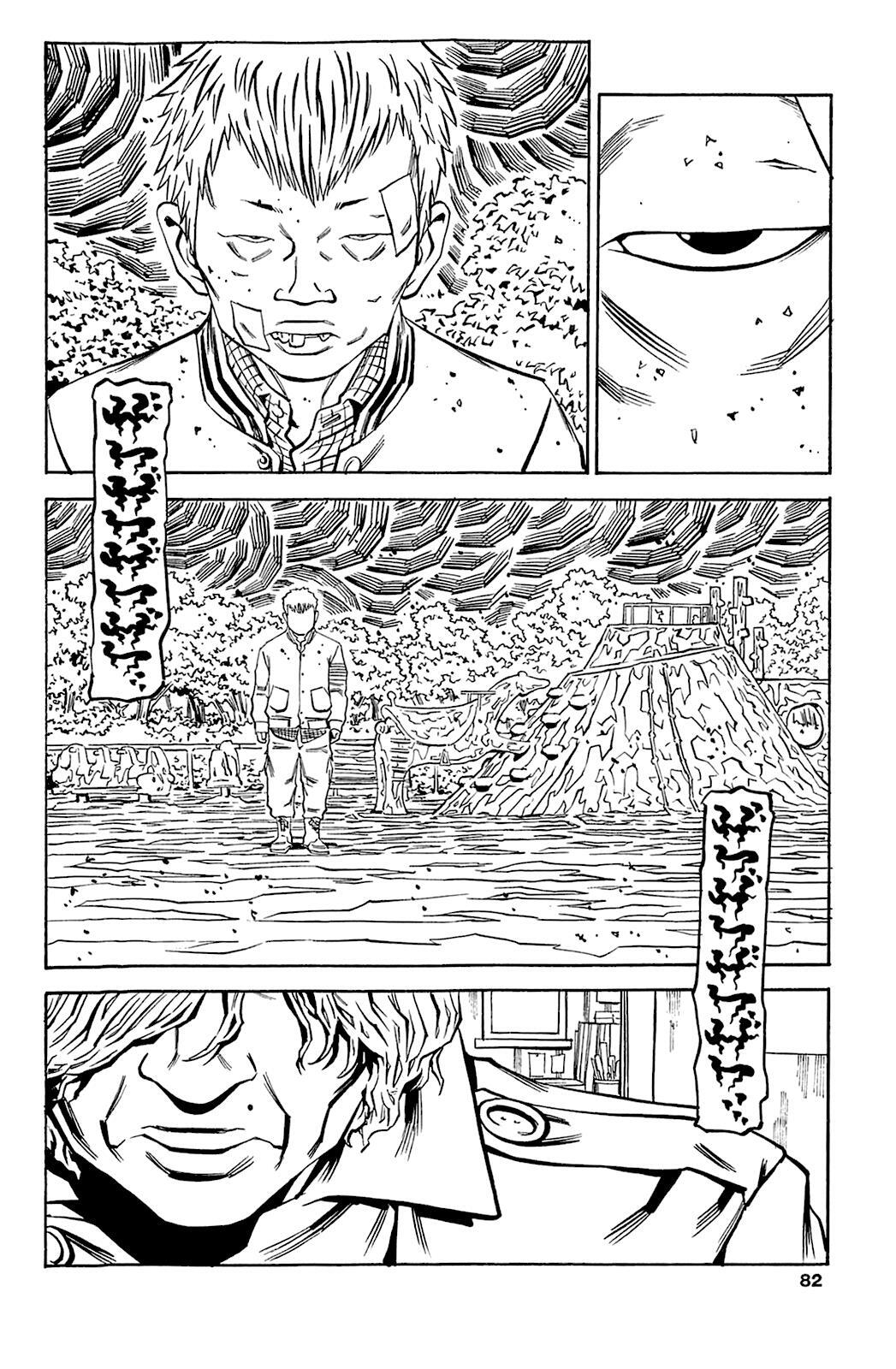 Read Soil Manga Online