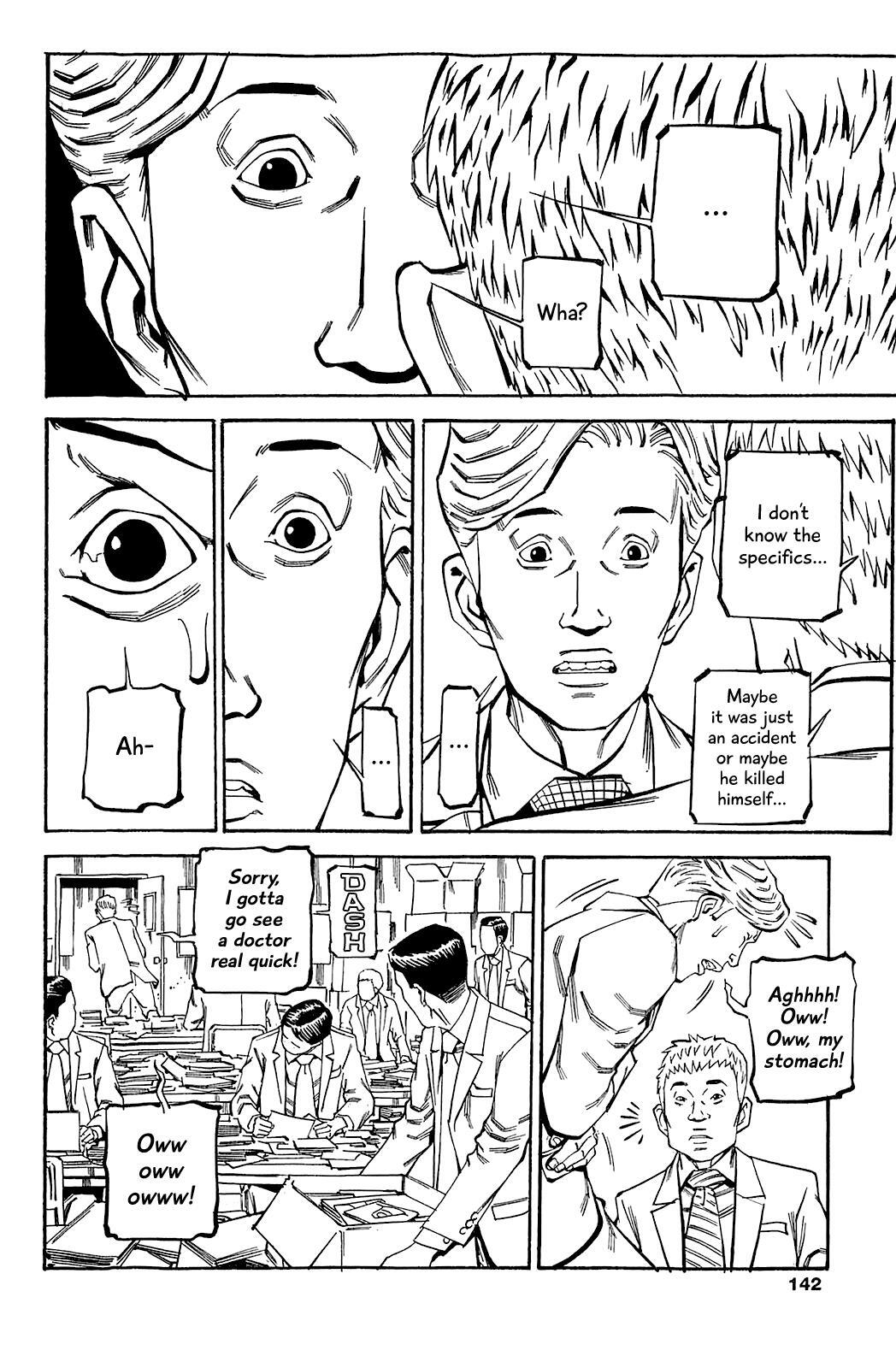 Read Soil Manga Online