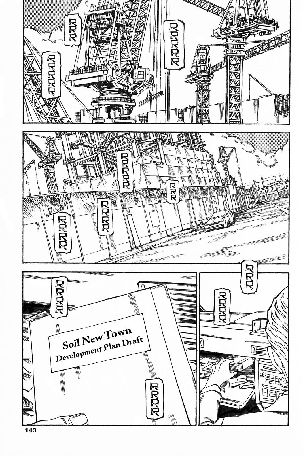 Read Soil Manga Online