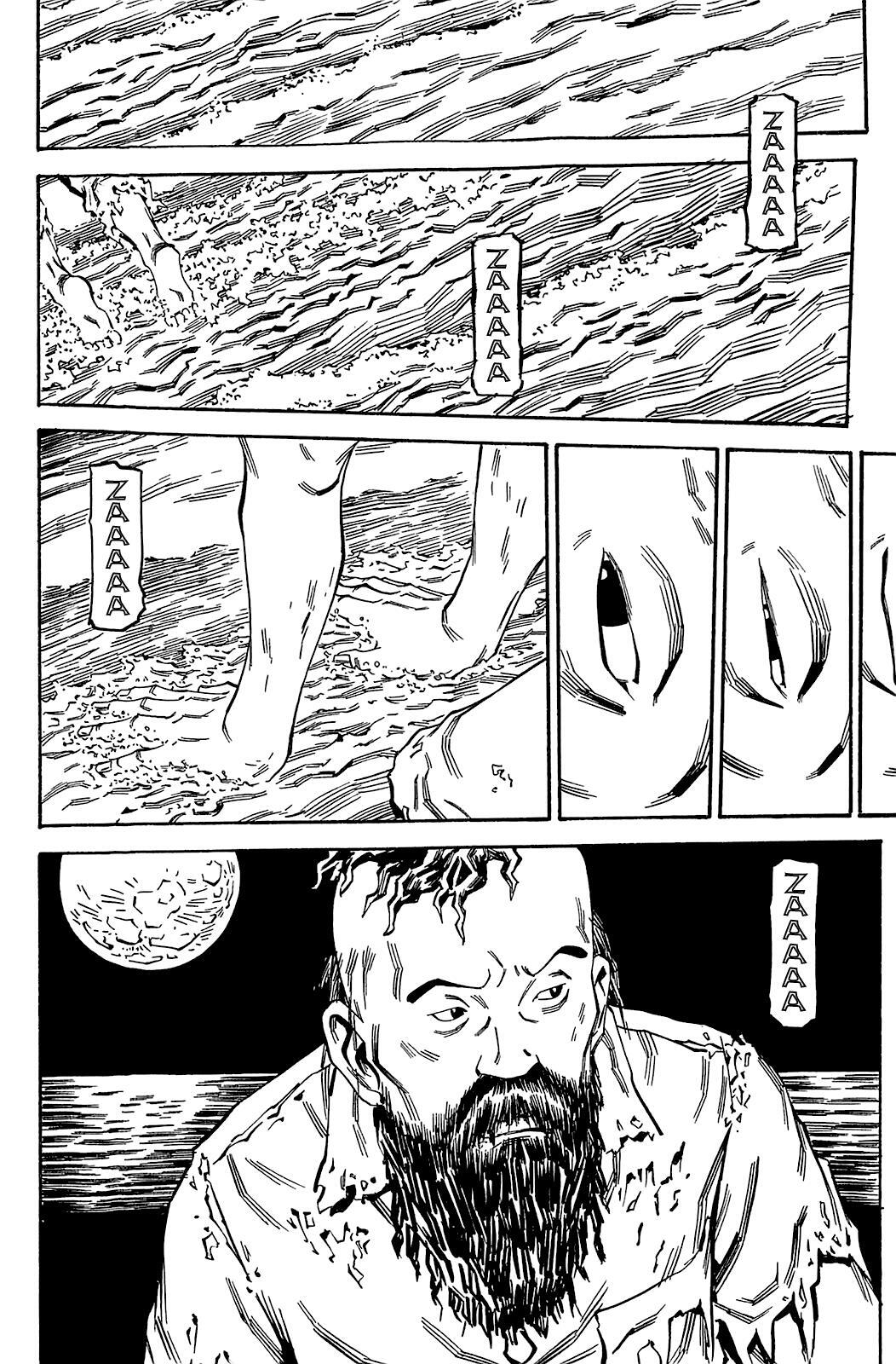 Read Soil Manga Online
