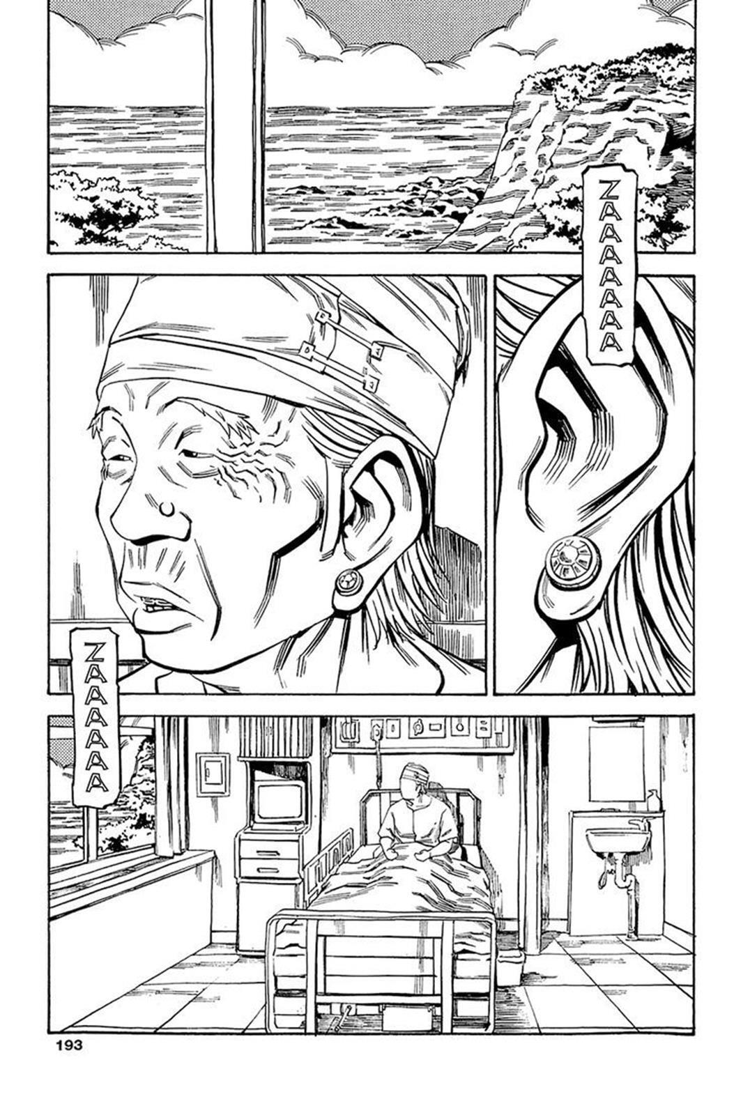 Read Soil Manga Online