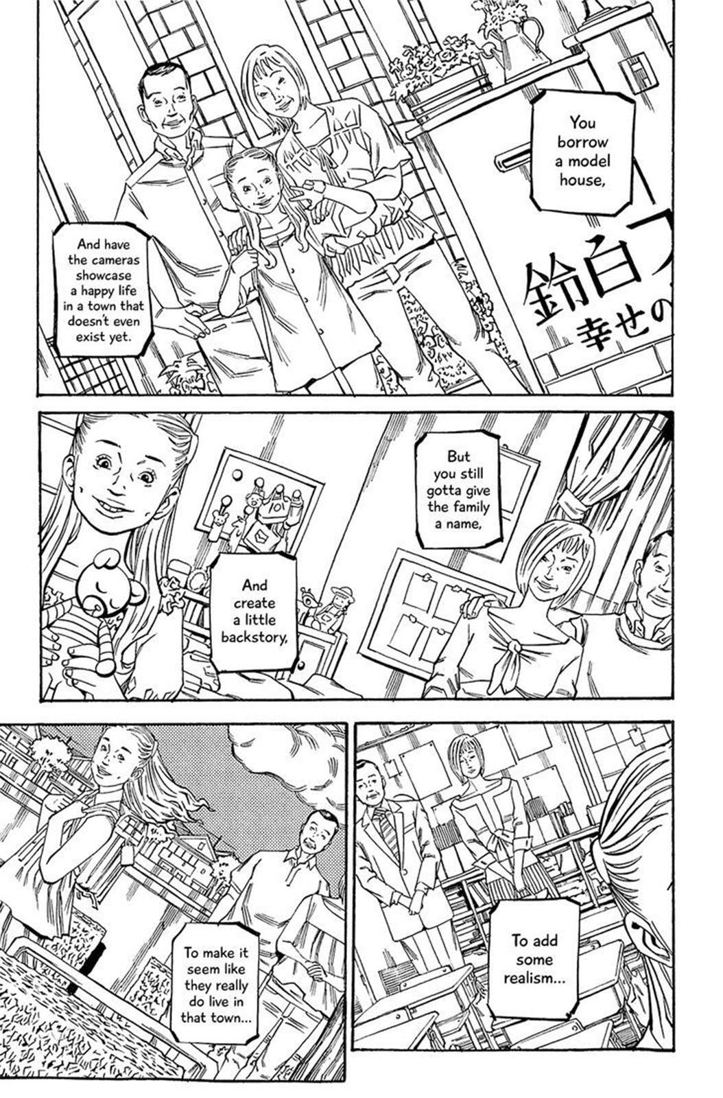 Read Soil Manga Online