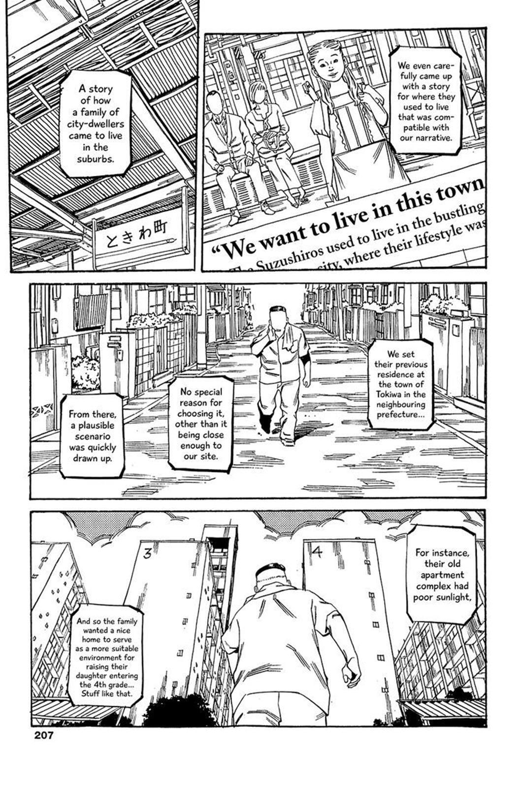Read Soil Manga Online